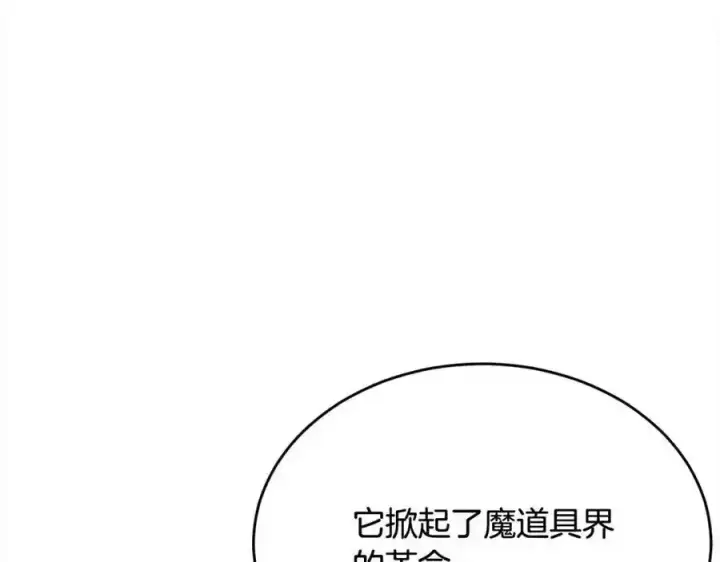 《真的女儿回来了》第81话 我至高无上的朋友图19