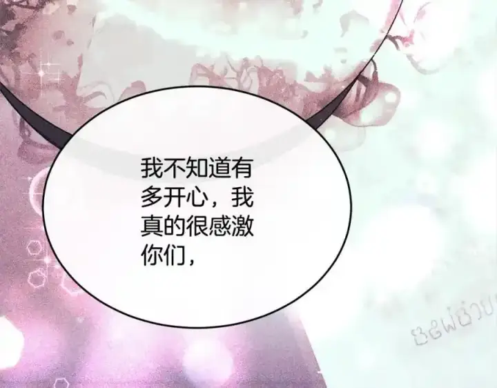 《真的女儿回来了》第81话 我至高无上的朋友图207