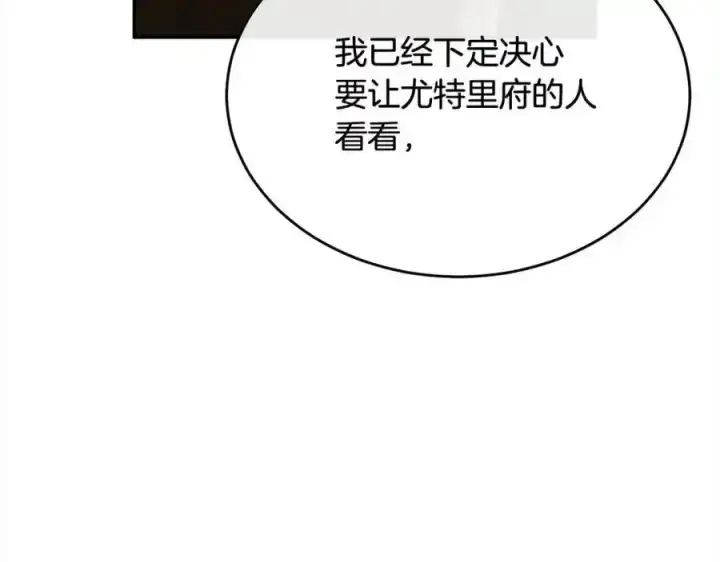 《真的女儿回来了》第81话 我至高无上的朋友图222