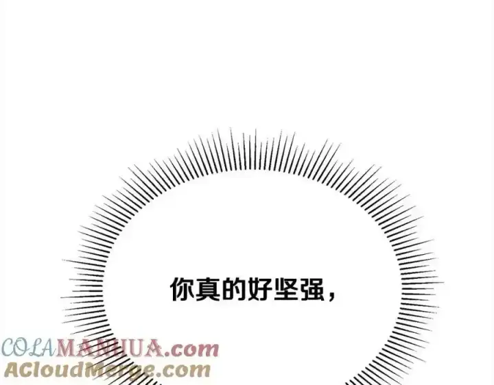 《真的女儿回来了》第81话 我至高无上的朋友图233