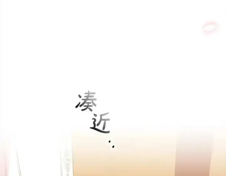《真的女儿回来了》第81话 我至高无上的朋友图243