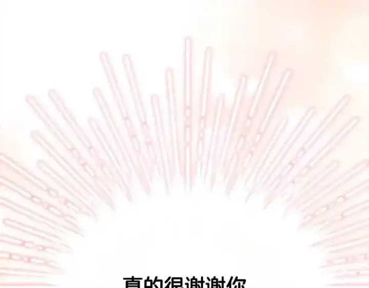 《真的女儿回来了》第81话 我至高无上的朋友图252
