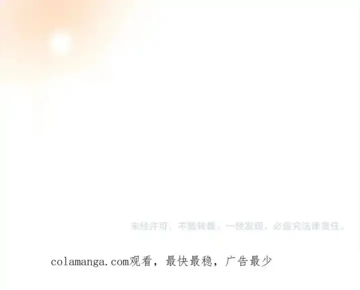 《真的女儿回来了》第81话 我至高无上的朋友图254
