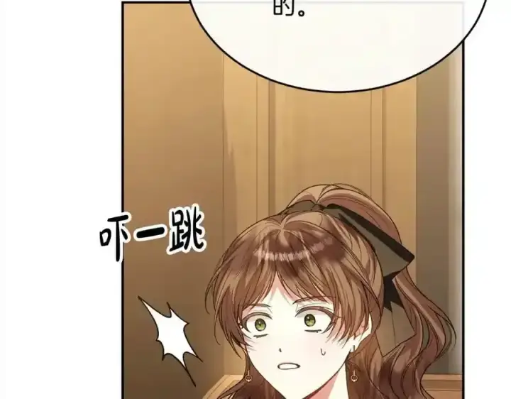 《真的女儿回来了》第81话 我至高无上的朋友图43
