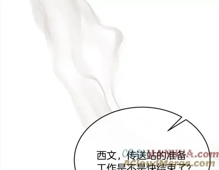 《真的女儿回来了》第81话 我至高无上的朋友图49