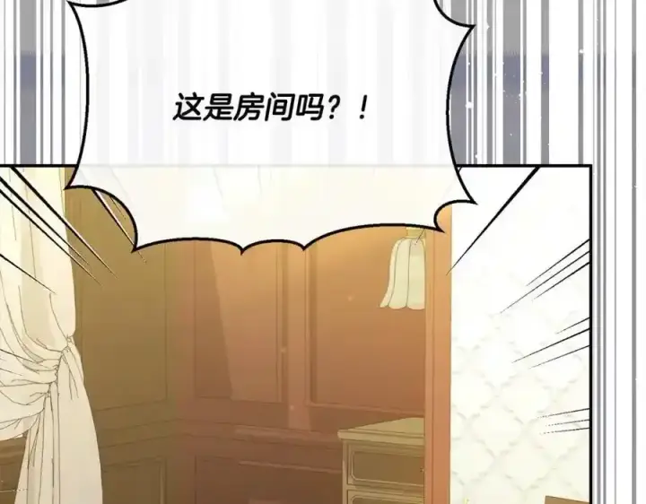 《真的女儿回来了》第81话 我至高无上的朋友图72