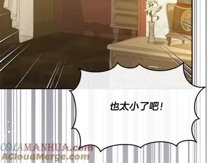 《真的女儿回来了》第81话 我至高无上的朋友图73