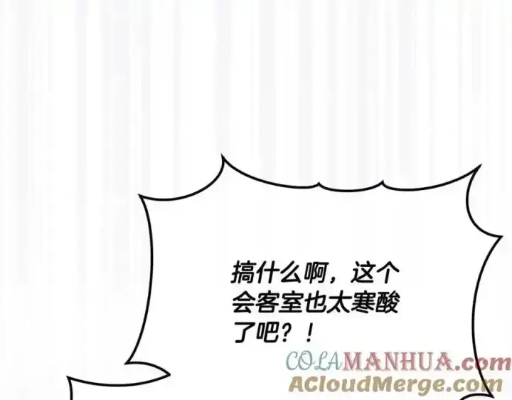 《真的女儿回来了》第81话 我至高无上的朋友图77