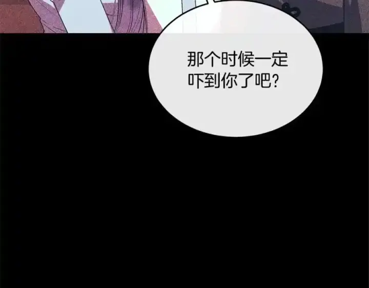 《真的女儿回来了》第81话 我至高无上的朋友图90