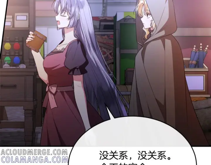 《真的女儿回来了》第152话 加冕仪式图113