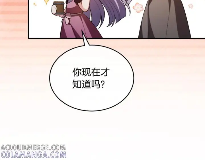 《真的女儿回来了》第152话 加冕仪式图125