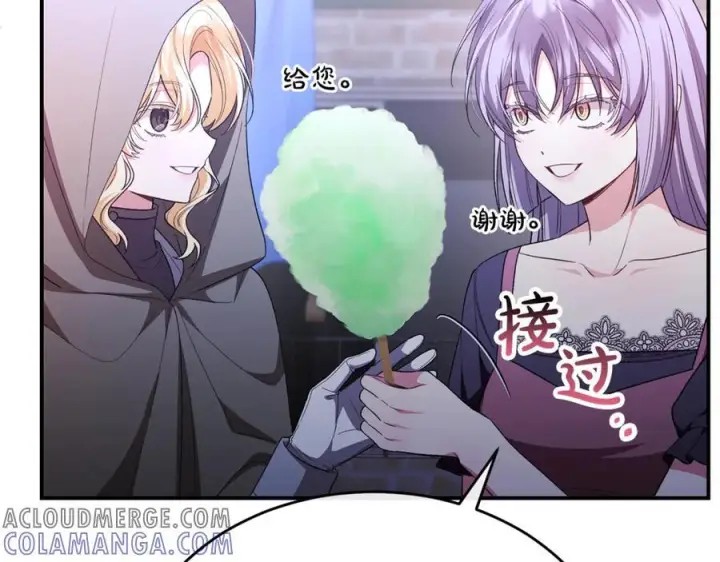 《真的女儿回来了》第152话 加冕仪式图149