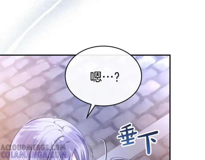 《真的女儿回来了》第152话 加冕仪式图157