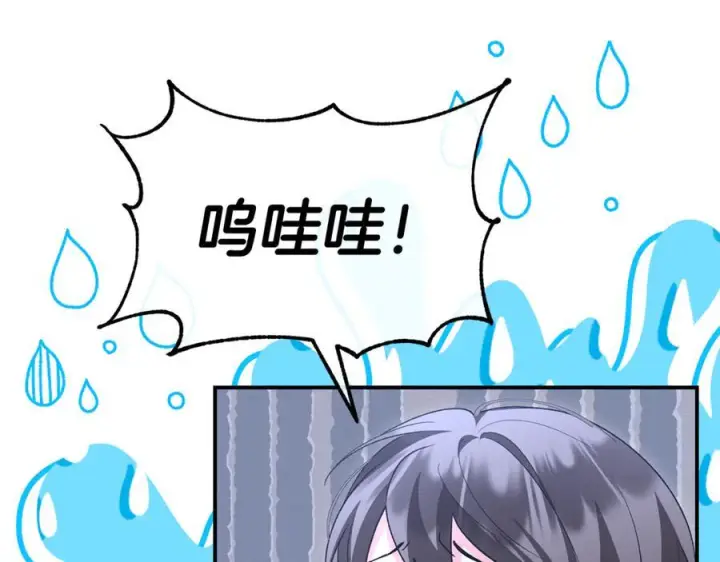《真的女儿回来了》第152话 加冕仪式图160