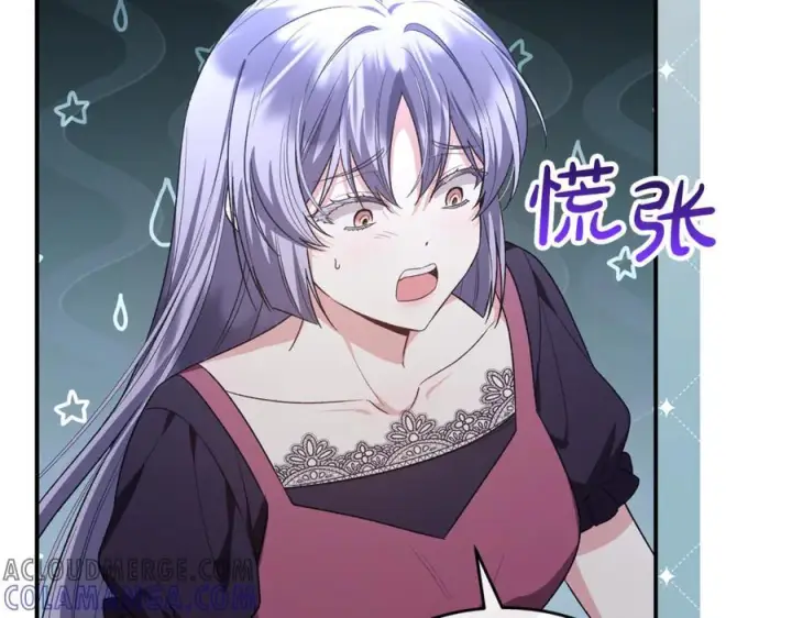 《真的女儿回来了》第152话 加冕仪式图169