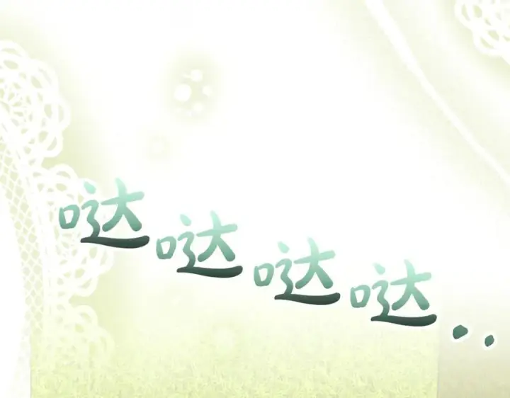 《真的女儿回来了》第152话 加冕仪式图32