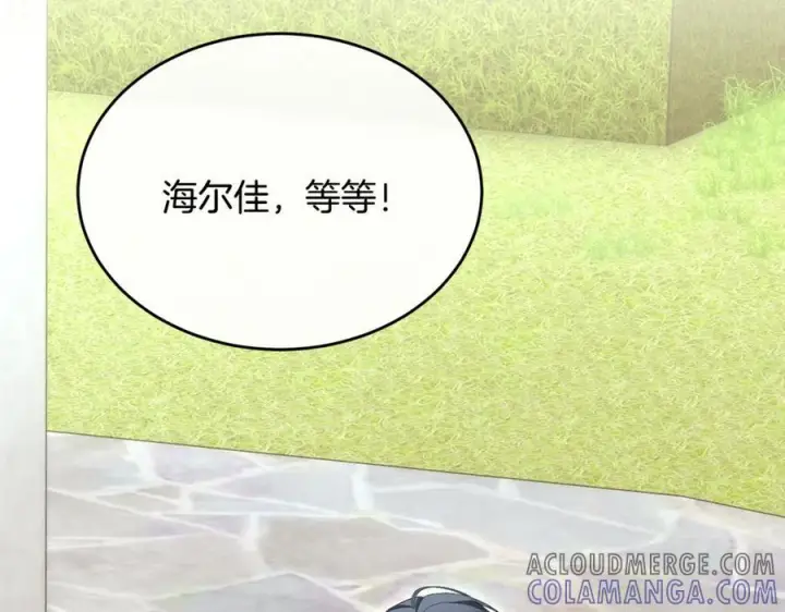 《真的女儿回来了》第152话 加冕仪式图33