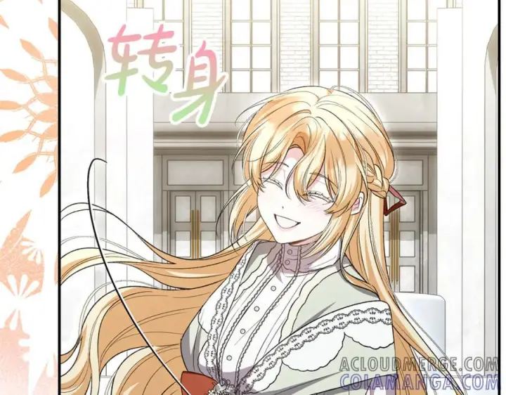 《真的女儿回来了》第152话 加冕仪式图37