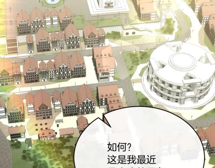 《真的女儿回来了》第152话 加冕仪式图54