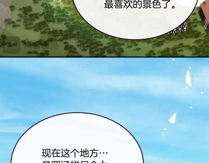 《真的女儿回来了》第152话 加冕仪式图55