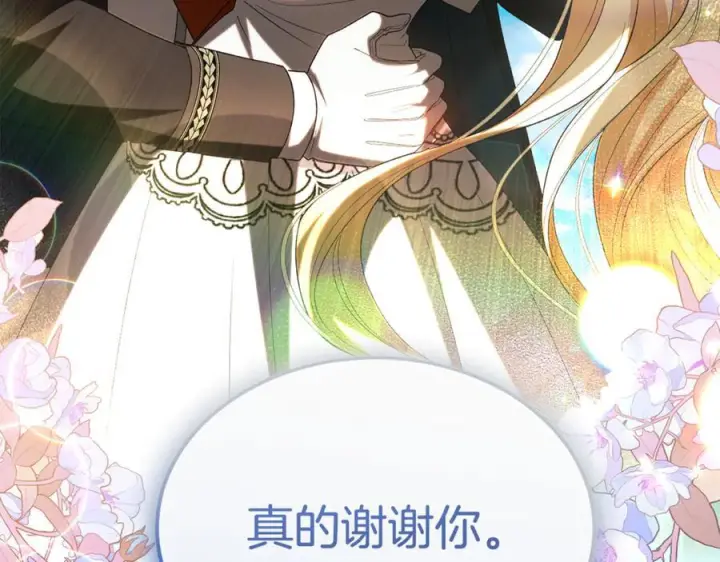 《真的女儿回来了》第152话 加冕仪式图67
