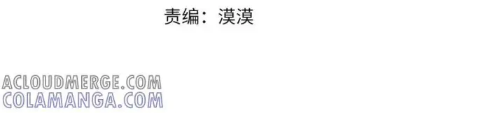 《真的女儿回来了》第152话 加冕仪式图73