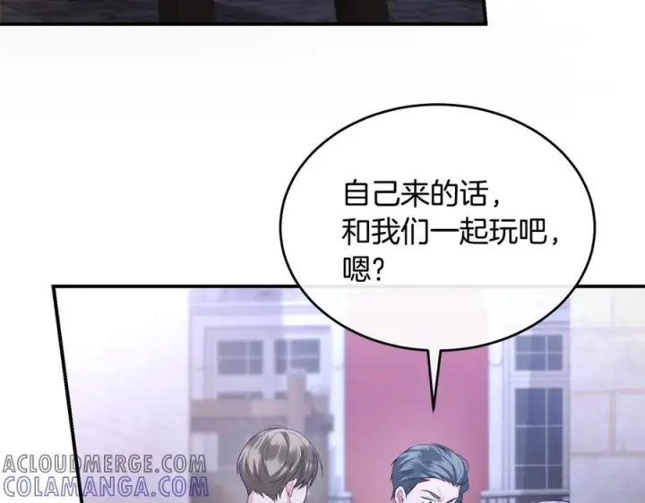 《真的女儿回来了》第152话 加冕仪式图77