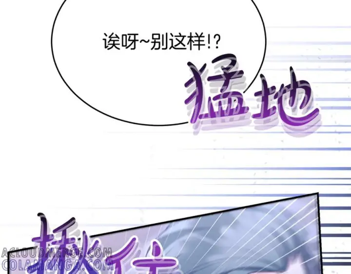 《真的女儿回来了》第152话 加冕仪式图81