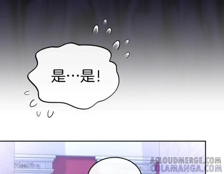 《真的女儿回来了》第152话 加冕仪式图89