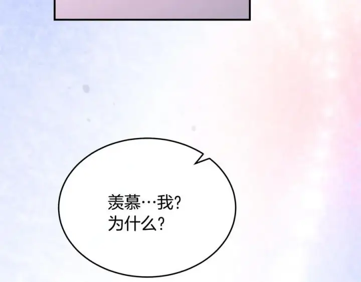 《真的女儿回来了》第153话 烟花下的心动图109