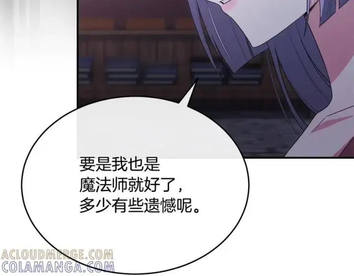 《真的女儿回来了》第153话 烟花下的心动图118