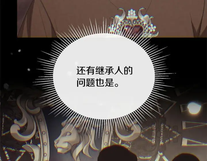 《真的女儿回来了》第153话 烟花下的心动图125