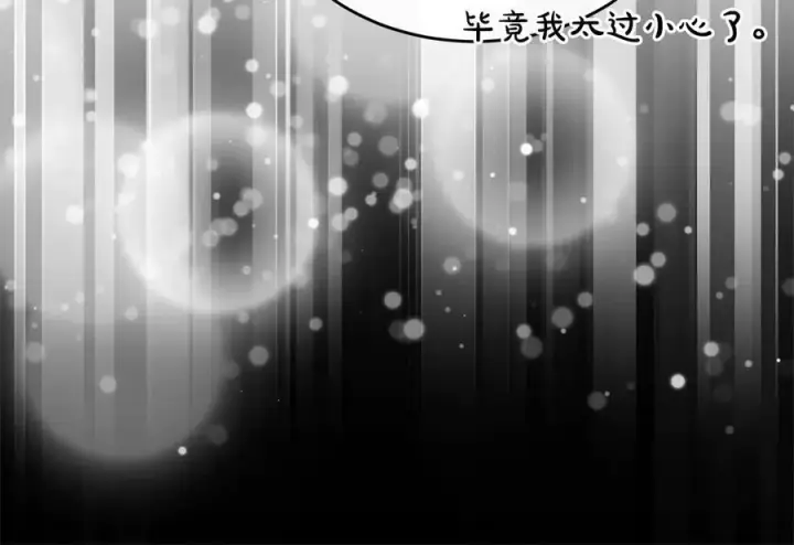 《真的女儿回来了》第153话 烟花下的心动图136