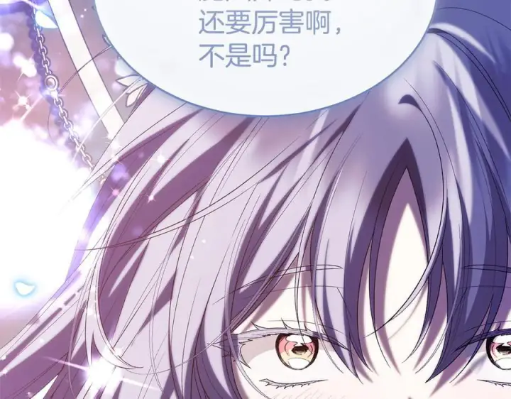 《真的女儿回来了》第153话 烟花下的心动图148