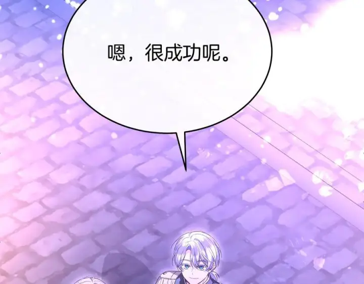 《真的女儿回来了》第153话 烟花下的心动图155