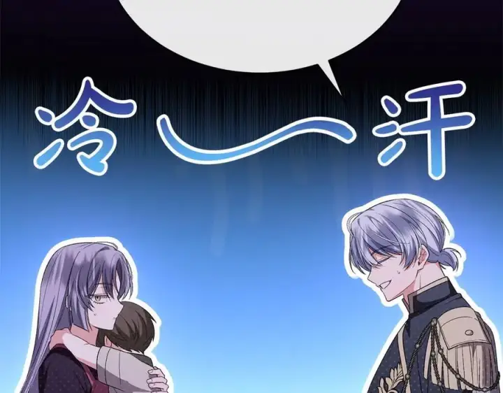 《真的女儿回来了》第153话 烟花下的心动图16