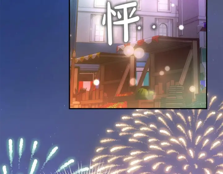 《真的女儿回来了》第153话 烟花下的心动图176