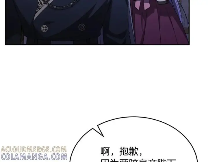 《真的女儿回来了》第153话 烟花下的心动图2