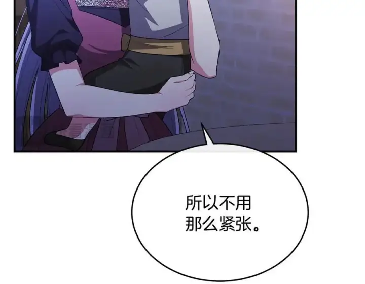 《真的女儿回来了》第153话 烟花下的心动图20
