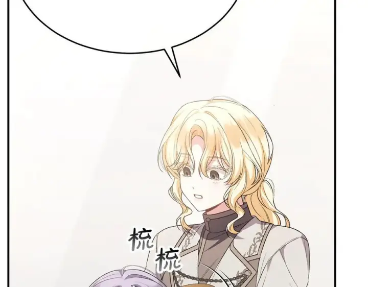 《真的女儿回来了》第153话 烟花下的心动图204