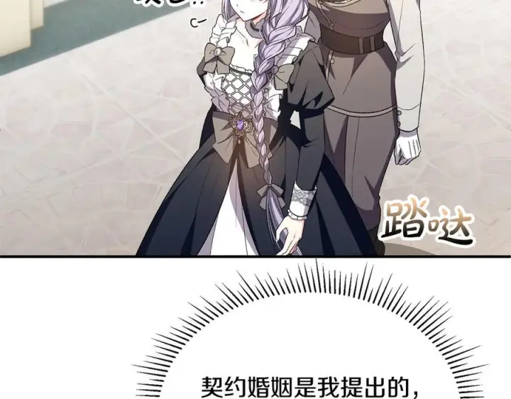 《真的女儿回来了》第153话 烟花下的心动图212