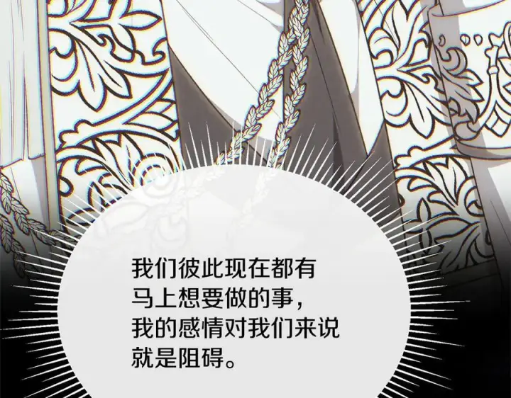 《真的女儿回来了》第153话 烟花下的心动图216