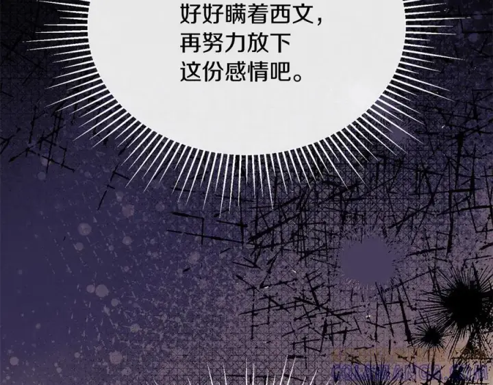 《真的女儿回来了》第153话 烟花下的心动图218