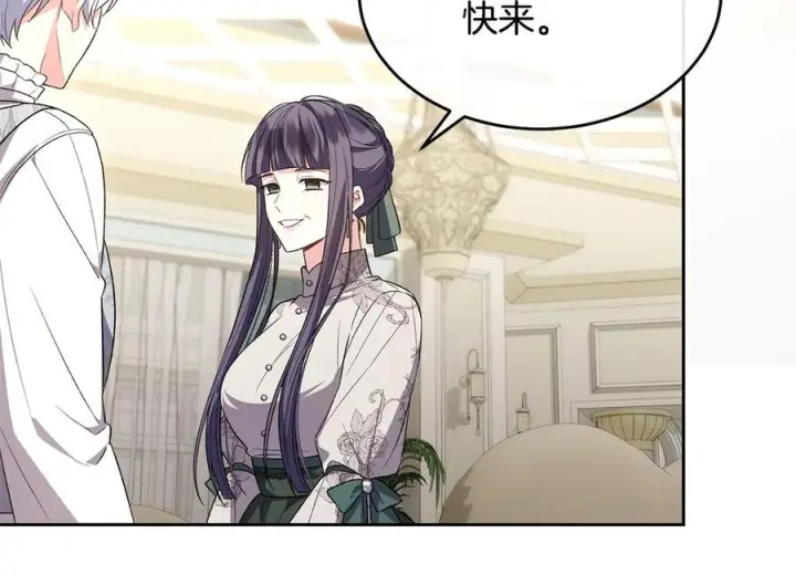 《真的女儿回来了》第153话 烟花下的心动图221