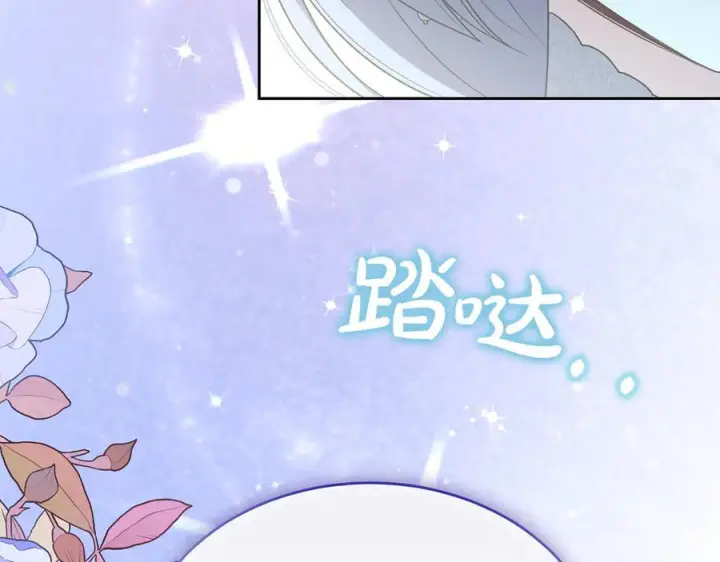 《真的女儿回来了》第153话 烟花下的心动图224