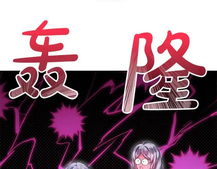 《真的女儿回来了》第153话 烟花下的心动图229