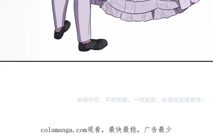 《真的女儿回来了》第153话 烟花下的心动图231