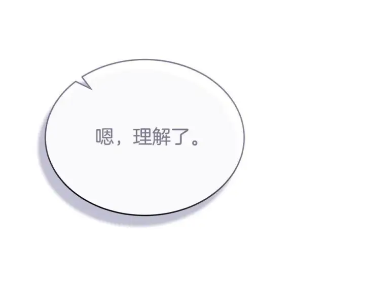 《真的女儿回来了》第153话 烟花下的心动图25