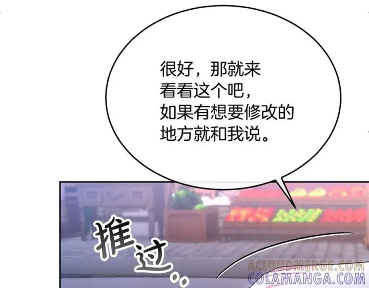 《真的女儿回来了》第153话 烟花下的心动图26