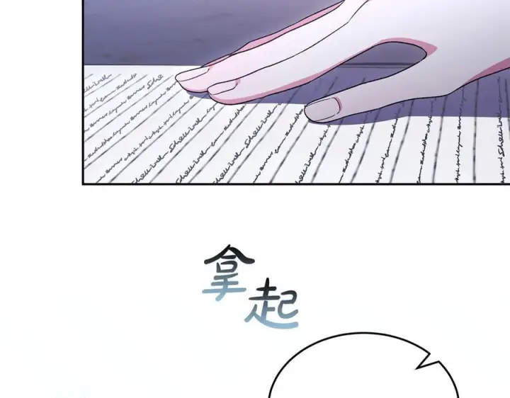《真的女儿回来了》第153话 烟花下的心动图27